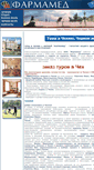 Mobile Screenshot of farmatour.ru